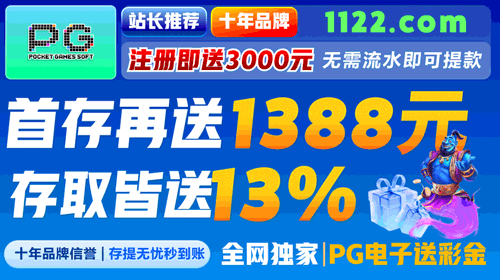 广告